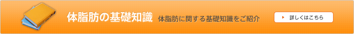 �̎��b�̊�b�m��