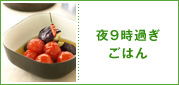 ��9���߂����͂񃌃V�s