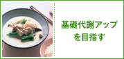 ��b��ӃA�b�v��ڎw��