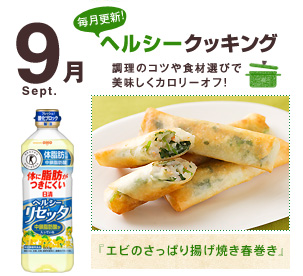 �w���V�[�N�b�L���O
