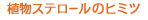 �A���X�e���[���̃q�~�c