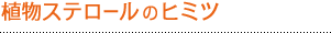 �A���X�e���[���̃q�~�c