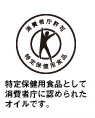 ����ی��p�H�i�Ƃ��ď���Ғ��ɔF�߂�ꂽ�I�C���ł��B