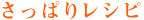 �����ς背�V�s
