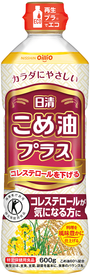 日清こめ油プラス